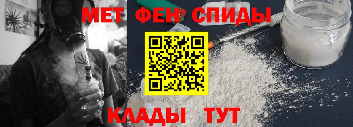 АМФ Розовый Абакан