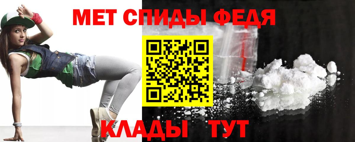 ОМГ ОМГ зеркало  АМФЕТАМИН VHQ  Амфетамин  Вход с VPN  Абакан 