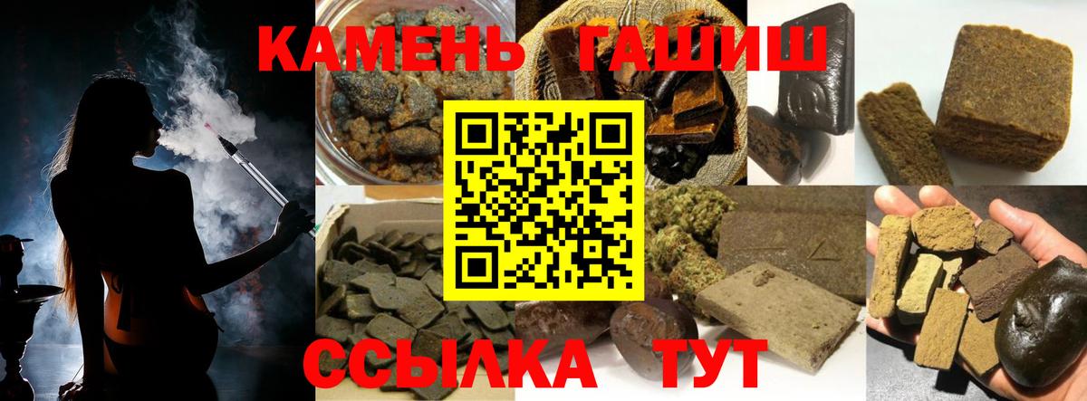 ГАШИШ Изолятор Абакан