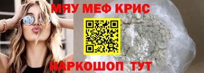 мдма Абакан