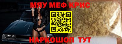 прущая мука Абинск