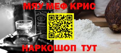 прущая мука Абинск