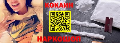 прущая мука Абинск