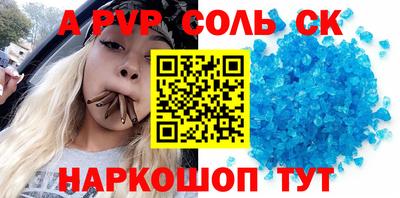 мдма Абакан