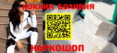 прущая мука Абинск