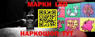 мескалин Азнакаево