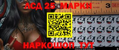 мескалин Азнакаево