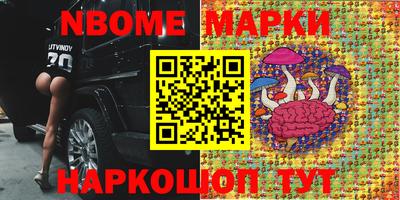 мескалин Азнакаево