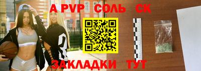 мескалин Азнакаево