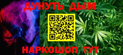 мескалин Азнакаево