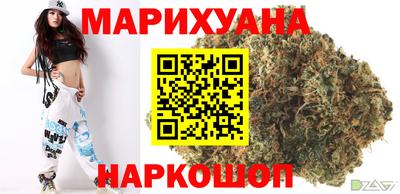 прущая мука Абинск