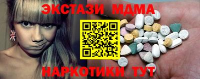 мескалин Азнакаево