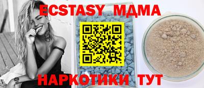 мдма Абакан
