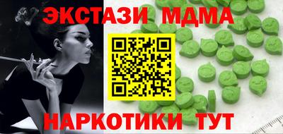 мдма Абакан