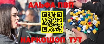 мескалин Азнакаево