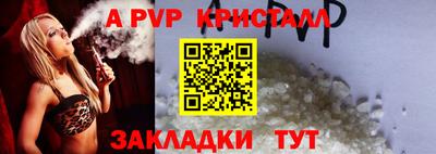 мдма Абакан