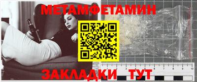 мдма Абакан