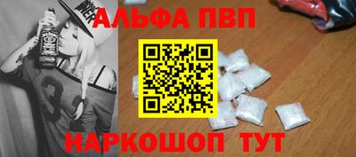 мескалин Азнакаево