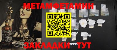 мескалин Азнакаево