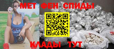 мескалин Азнакаево