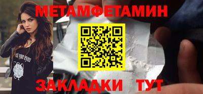 мдма Абакан