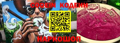 мдма Абакан