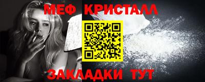 мескалин Азнакаево