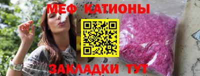 мескалин Азнакаево