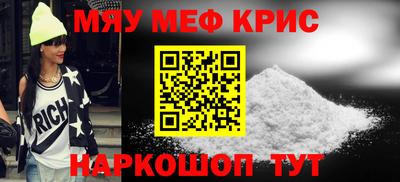 прущая мука Абинск