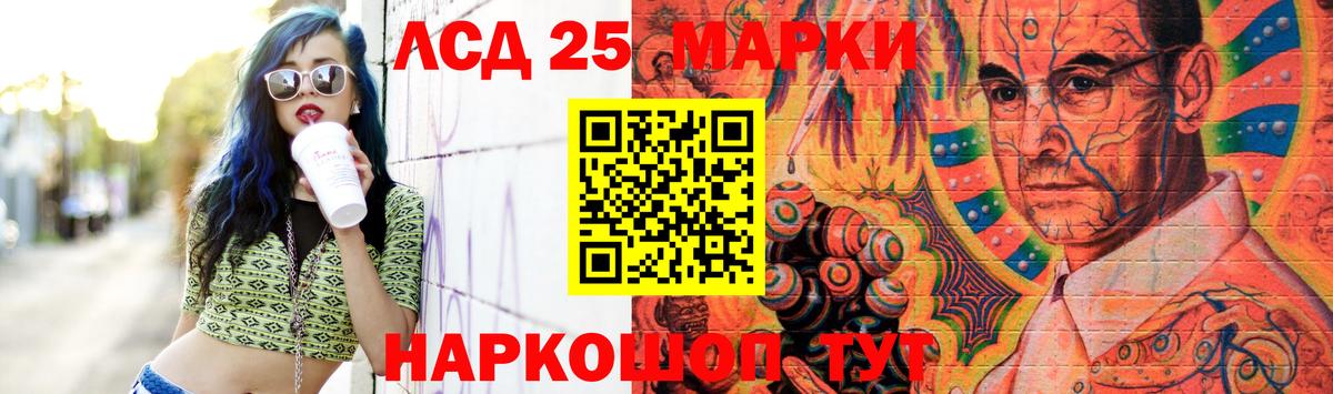 Абакан  Лсд 25 экстази кислота  Лсд 25 экстази  ЛСД экстази ecstasy  Вход с VPN 