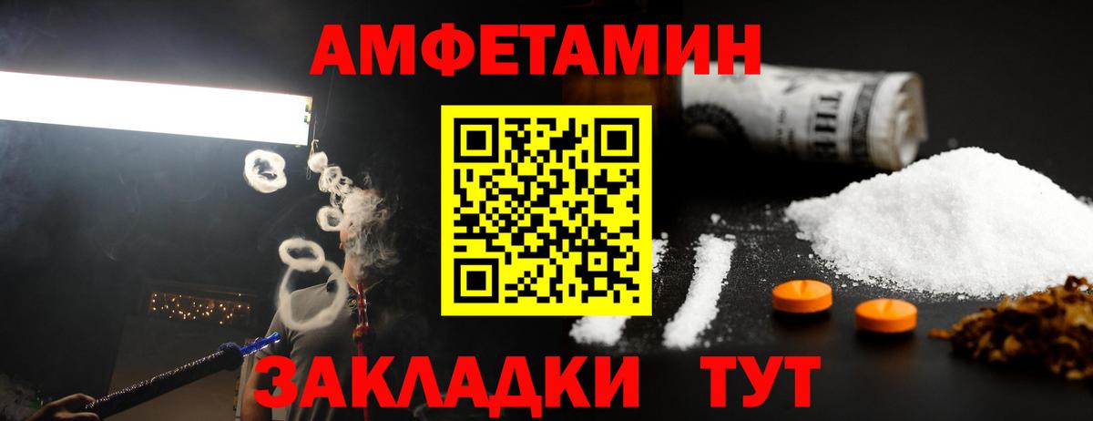 Первитин винт Абакан