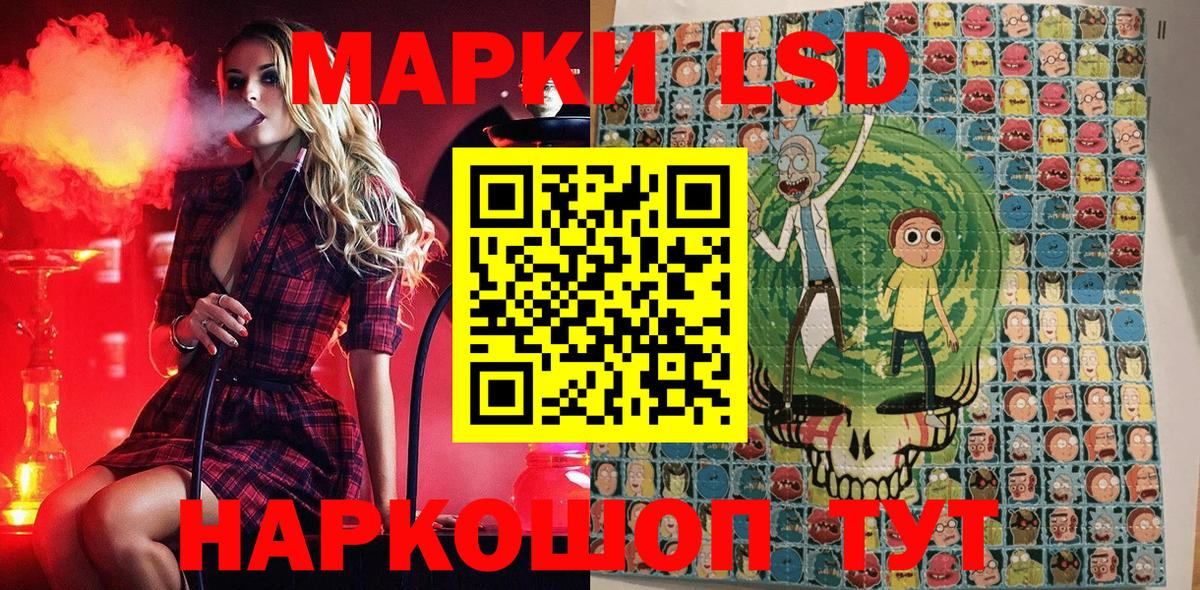Абакан  Марки N-bome 1,8мг  Марки N-bome  даркнет сайт  Вход с VPN 