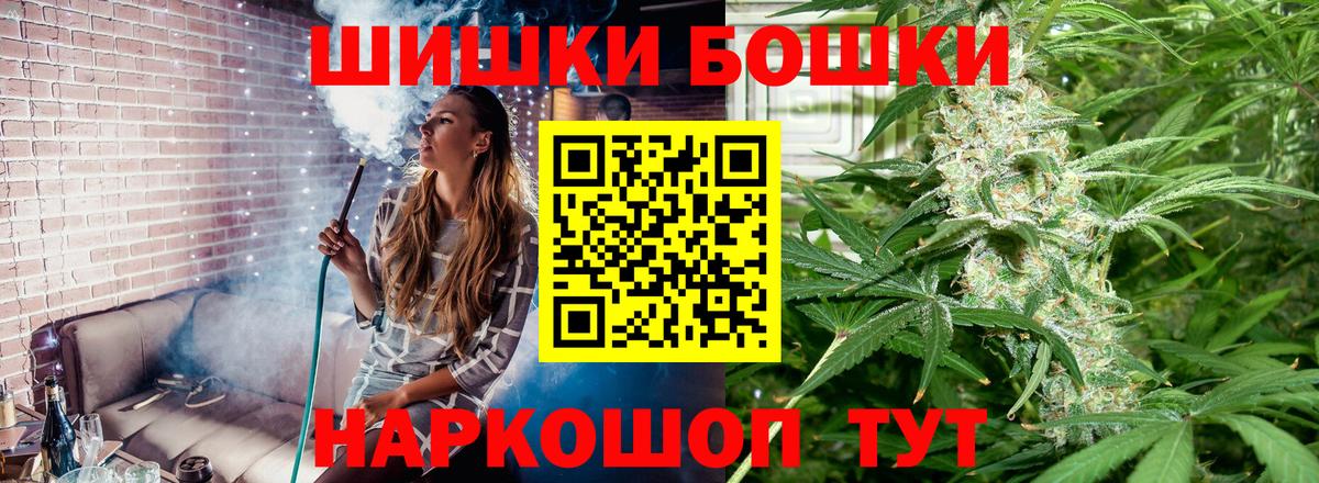 Абакан  Марихуана марихуана  Конопля Ganja  Вход с VPN  Конопля тримм 
